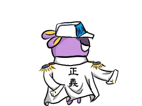 超級有正義感的老師？！ (圖片引自連結內容)