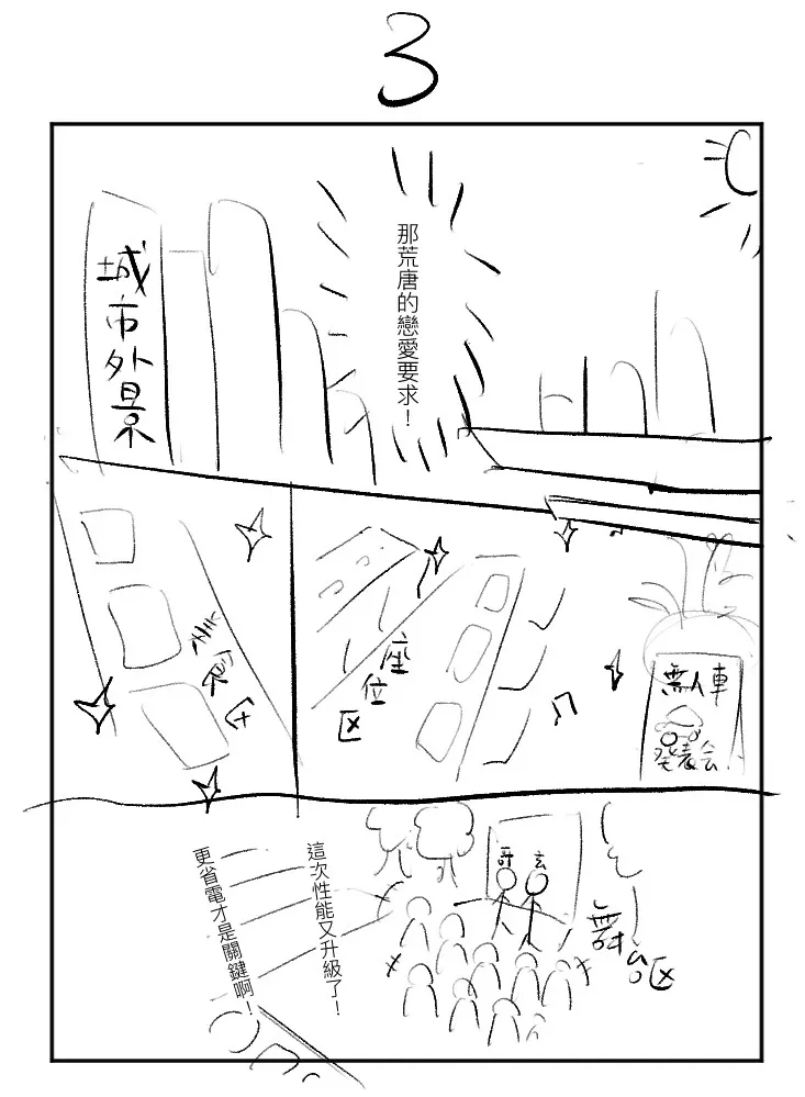 vocus｜新世代的創作平台