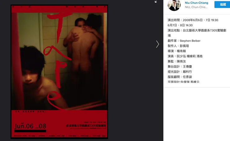 我的畢製,還好平面設計牛俊強有留檔,他做的設計真的好好看