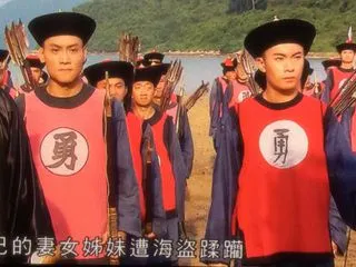 大台劇集心口有個勇字的清兵
