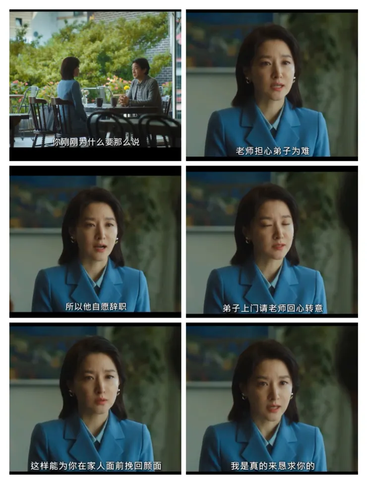 韓劇  大指揮家：弦上的真相  李英愛