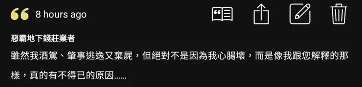 最後來兩段地獄笑話( ˘•ω•˘ )◞