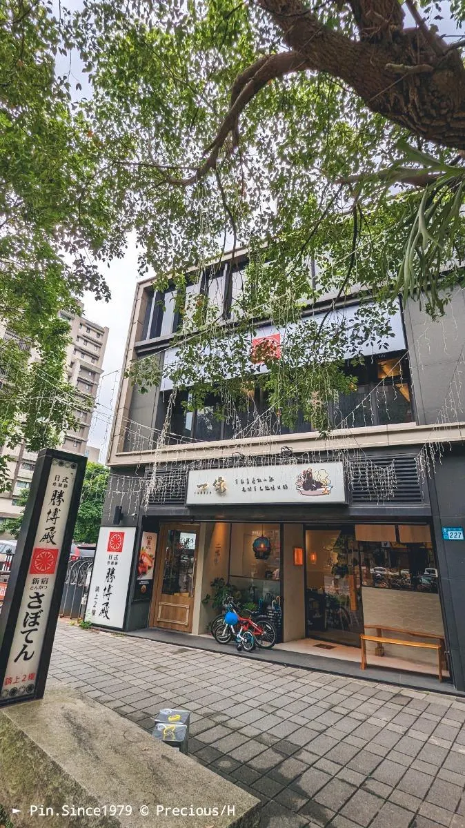 一條雞湯火鍋 (新北市三峽區學成路227號、02-26725657)