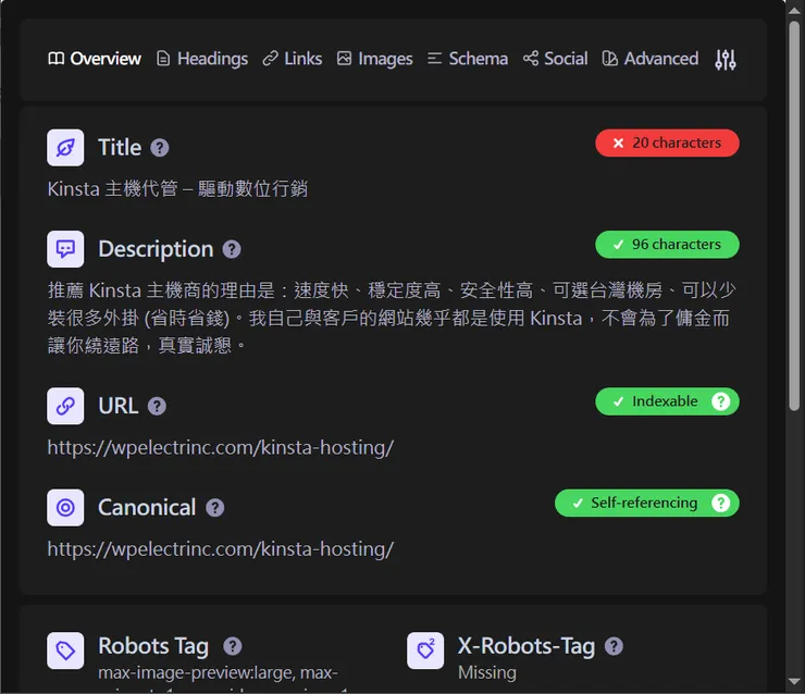 vocus|新世代的創作平台