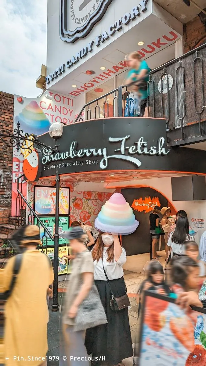 Totti Candy Factory 巨型彩虹棉花糖