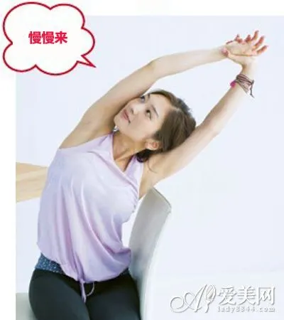 坐著享瘦 4組瑜伽減肥動作 消除全身贅肉