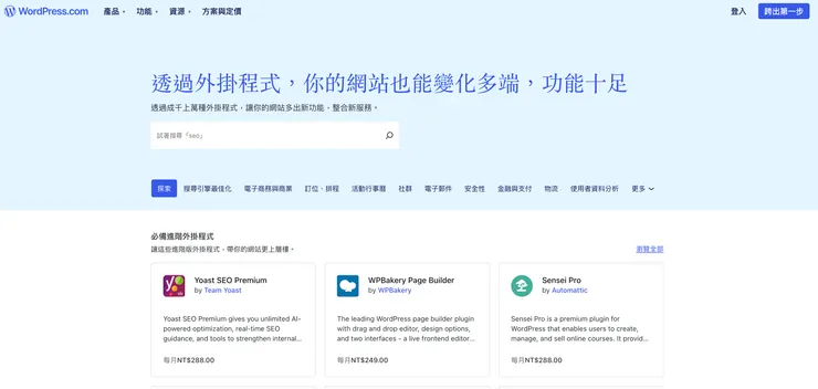 vocus|新世代的創作平台