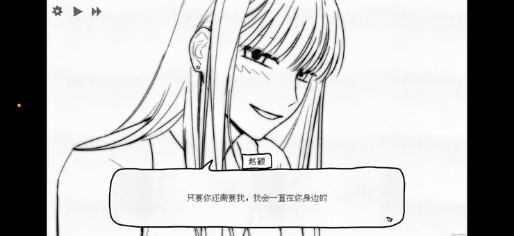 被這張cg趙穎的笑容心臟暴擊（摀心