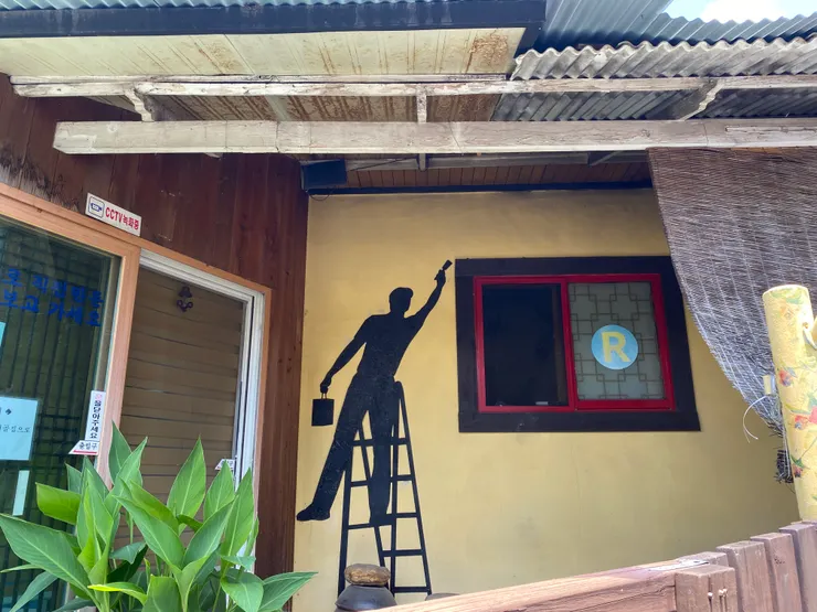 韓式綜藝節目的記錄