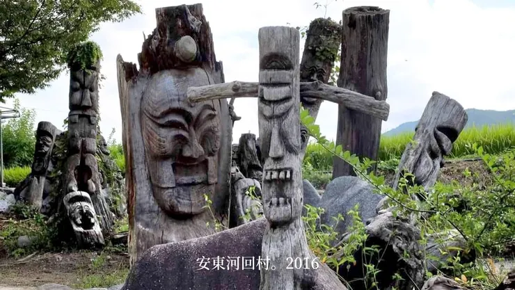 之前我在安東河回村旅行時,看到村口豎立著許多長栍