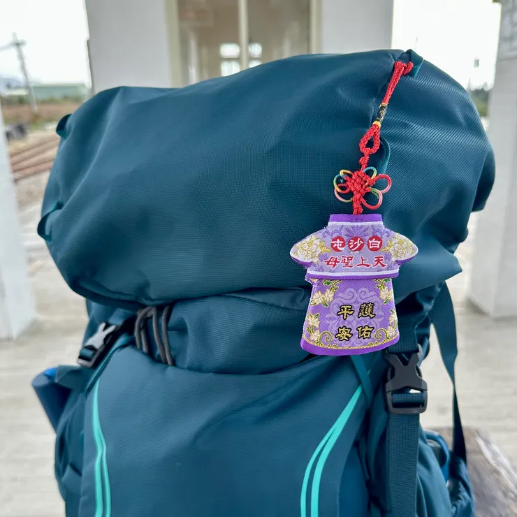 掛上平安符,我相信此行一切都會順利