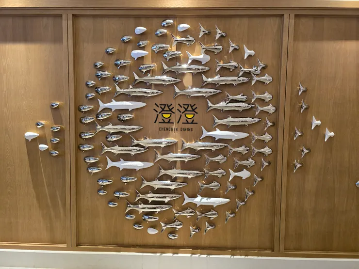 早餐地點:二樓澄澄餐廳