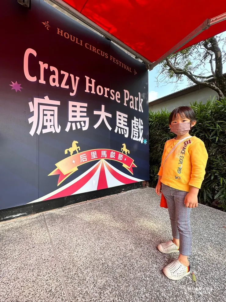 五歲的懿的票券是未滿16歲的九折優待票。