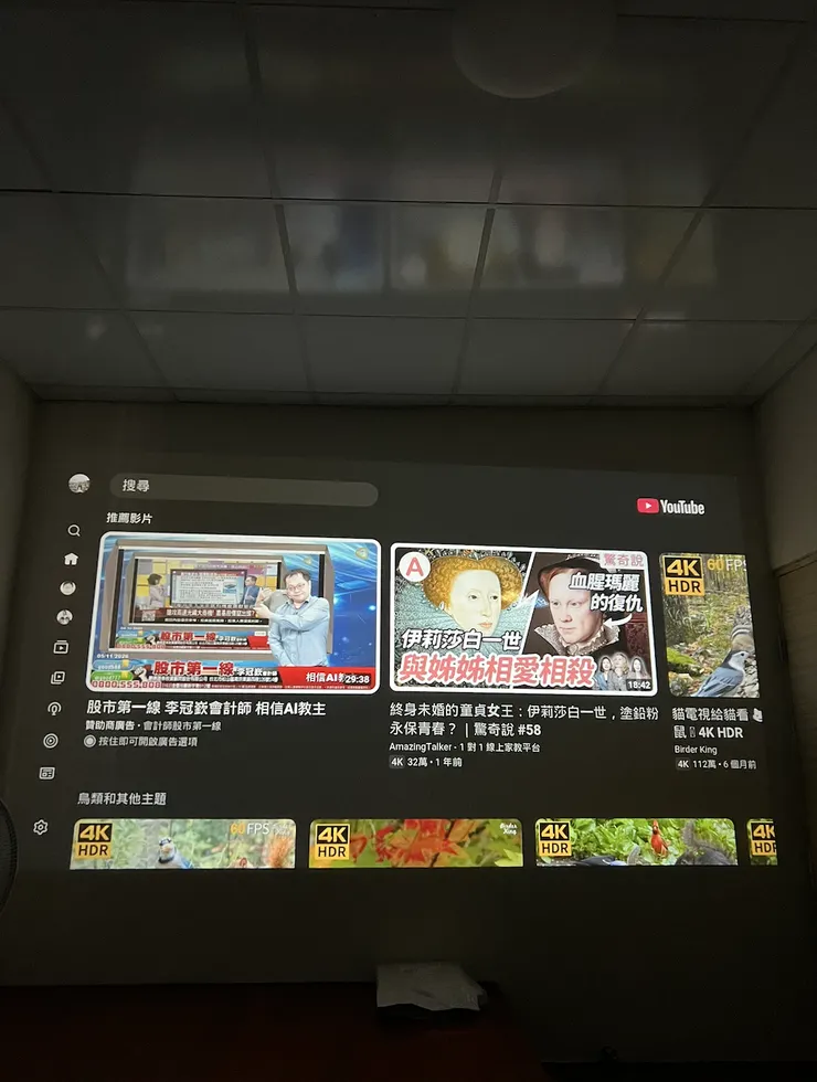 (窗戶全關的效果)