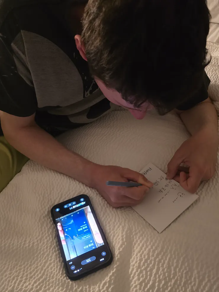 我的美國腦公還在苦練中文