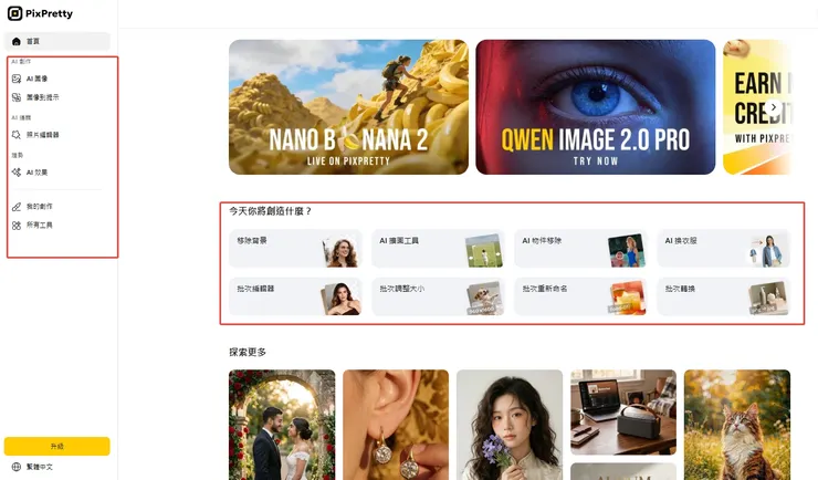 vocus|新世代的創作平台
