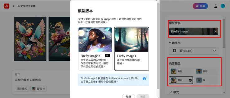 內容、樣式