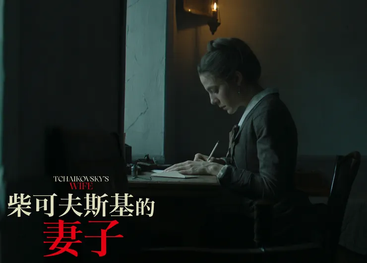 過往被世人遺忘的苦情女子,如今有了自己的聲音。