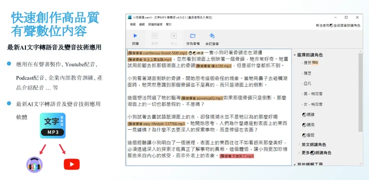 vocus｜新世代的創作平台