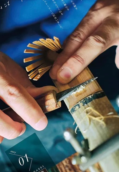 職人正在進行將「穗」的前端削薄的步驟。