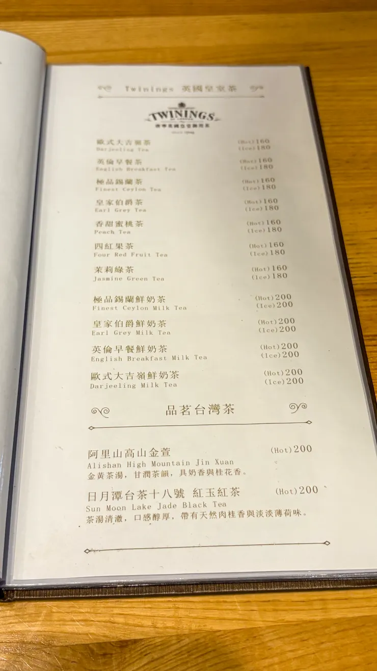 這些感覺配甜品也都滿讚的。