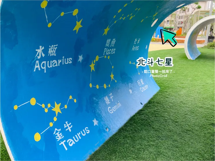 坐在這裏面抬頭看很趣味。