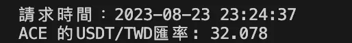 原本的地方多了一個逗點，沒看到Orz，放新的