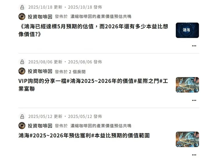 vocus｜新世代的創作平台