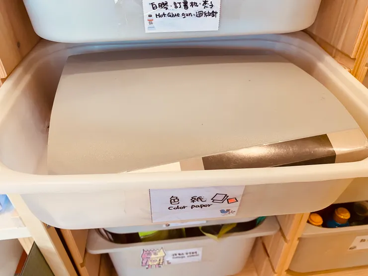 色紙收納