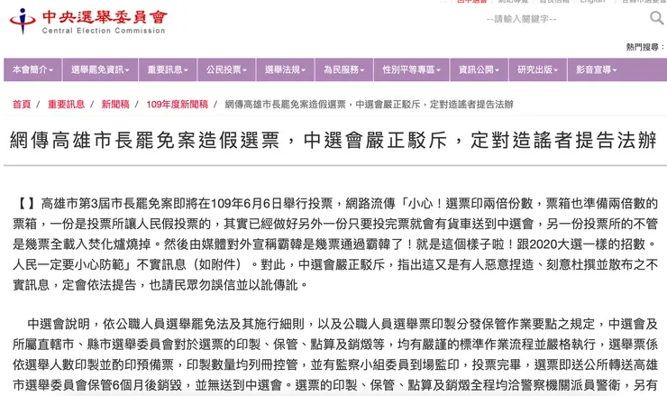 vocus｜新世代的創作平台