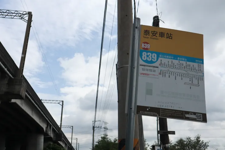 泰安新站外的公車站牌