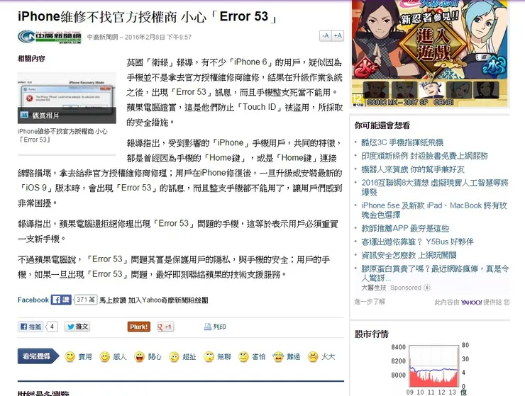 vocus|新世代的創作平台