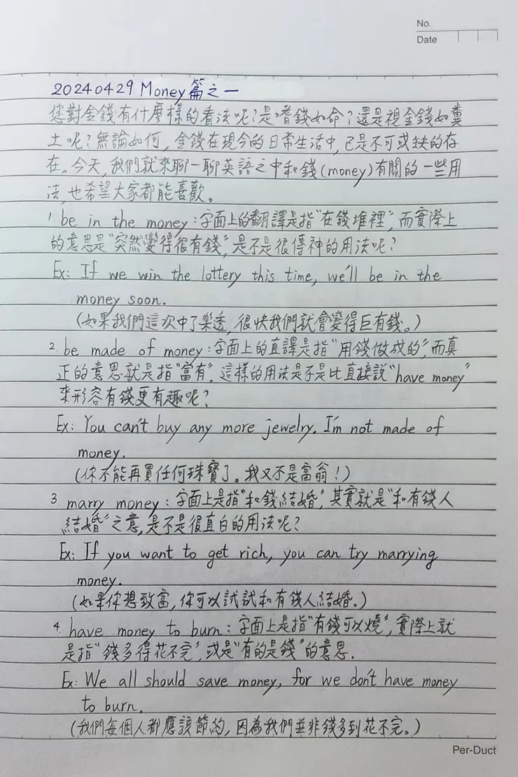 在繁忙的生活中，用簡短時間與您分享英語世界大小事。
