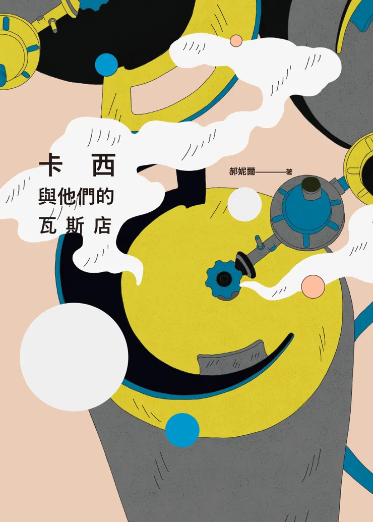 vocus|新世代的創作平台