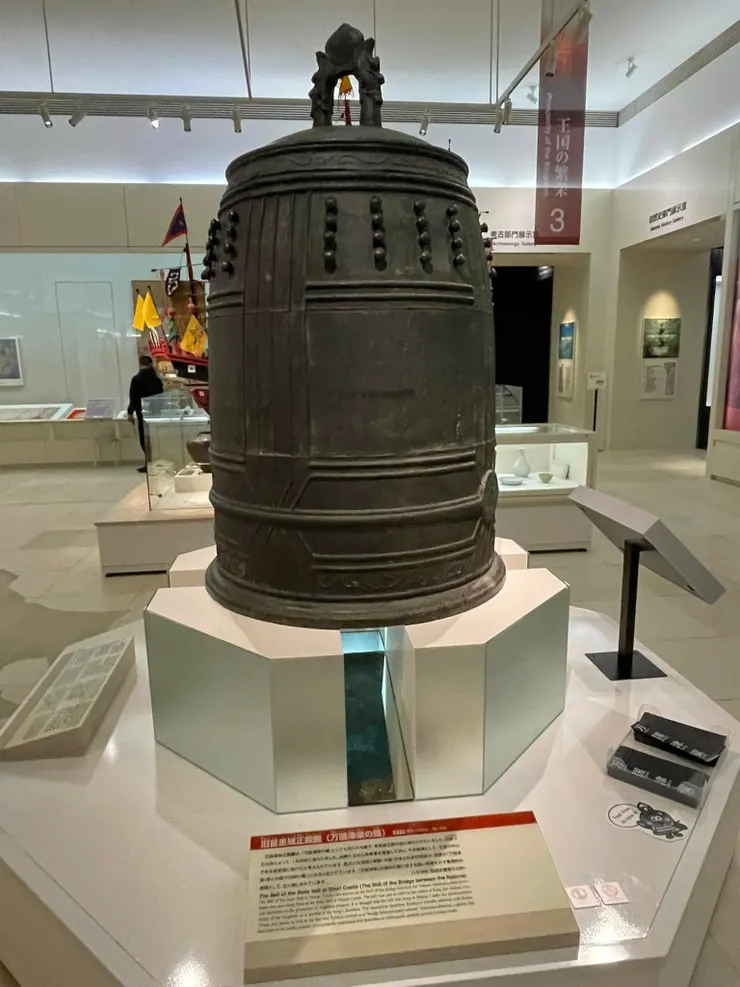 沖繩縣立博物館的鎮館之寶：萬國津梁之鐘。萬國津梁之鐘刻於1458年，原本存放於首里城內。鐘上刻有銘文「琉球國者 南海勝地 而鍾三韓之秀 以大明為輔車 以日域為唇齒 在此二中間湧出之蓬萊島也」，象徵琉球擔任中、日、韓三國之間橋樑的地位。