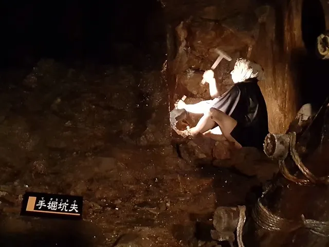 足尾銅山觀光，江戶時代的手掘坑夫