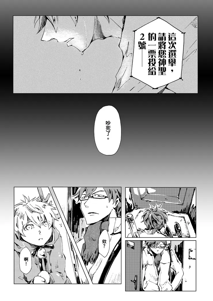 vocus｜新世代的創作平台