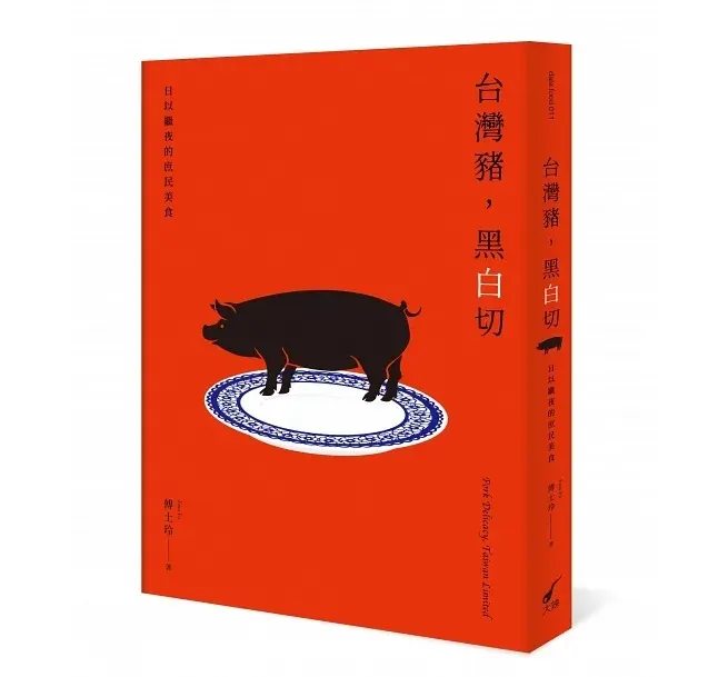 圖片來源：博客來