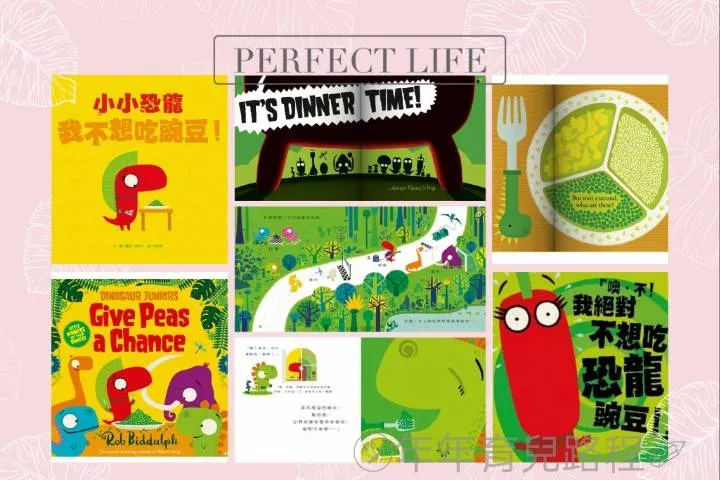 我不想吃豌豆(Give Peas a Chance)