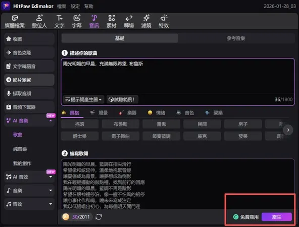 vocus｜新世代的創作平台