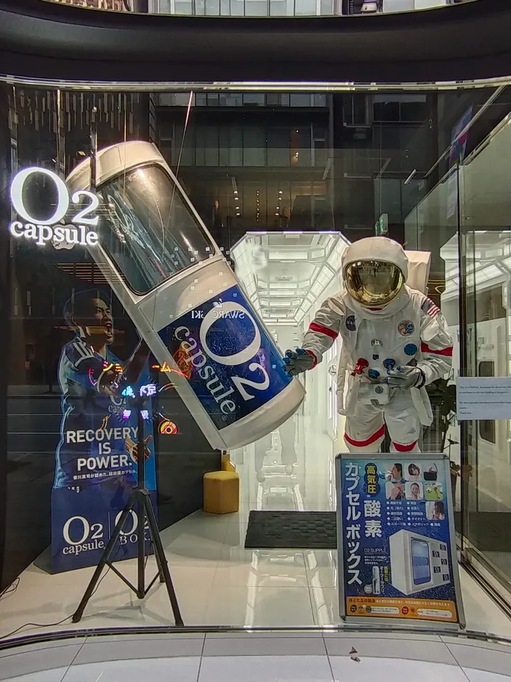 高壓氧太空艙治療--有人用過這個嗎?