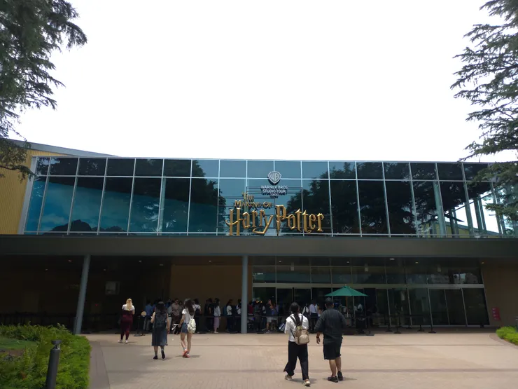 哈利波特影城
