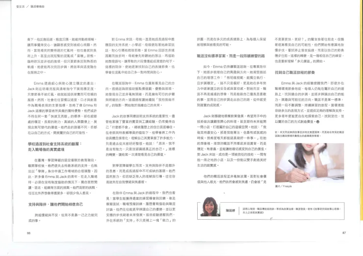 vocus|新世代的創作平台