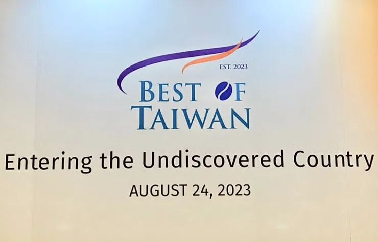 今年台灣卓越杯的咖啡競標日期是8月24號