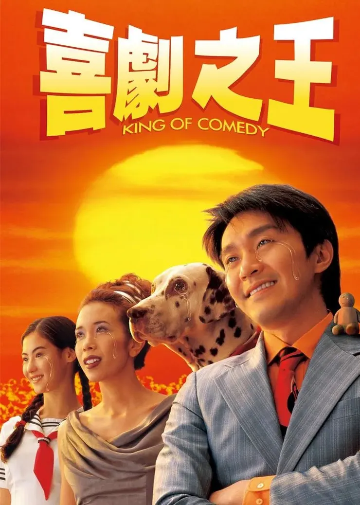 🆓影視劇照及海報(引用於TMDB)著作權屬於該片出品方、經銷商或設計人