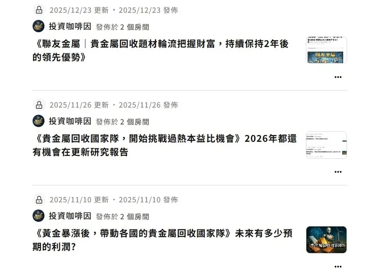 vocus｜新世代的創作平台