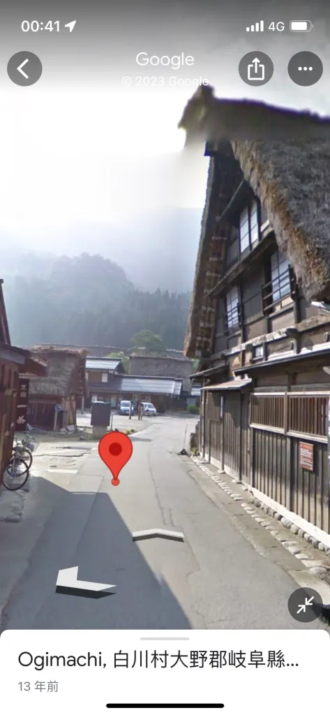 左邊的民宿一茶招牌