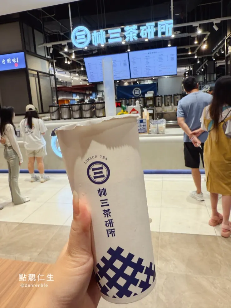雙料奶茶(這杯是奶精的)｜林三茶研所lalaport南港門市