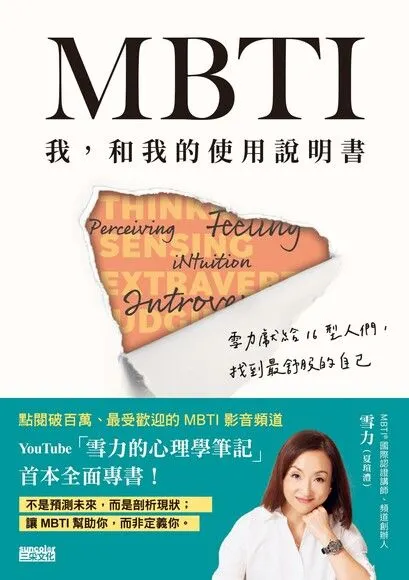 從讀墨購入本書