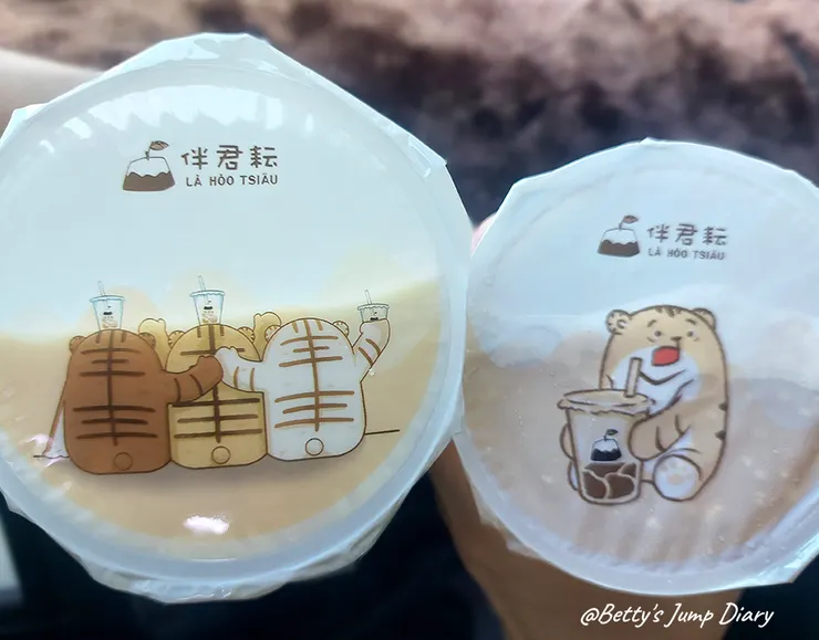 ▲「伴君耘」 Lahoosuann｜竹北春芽洞/圖片來源：Betty's Jump Diary